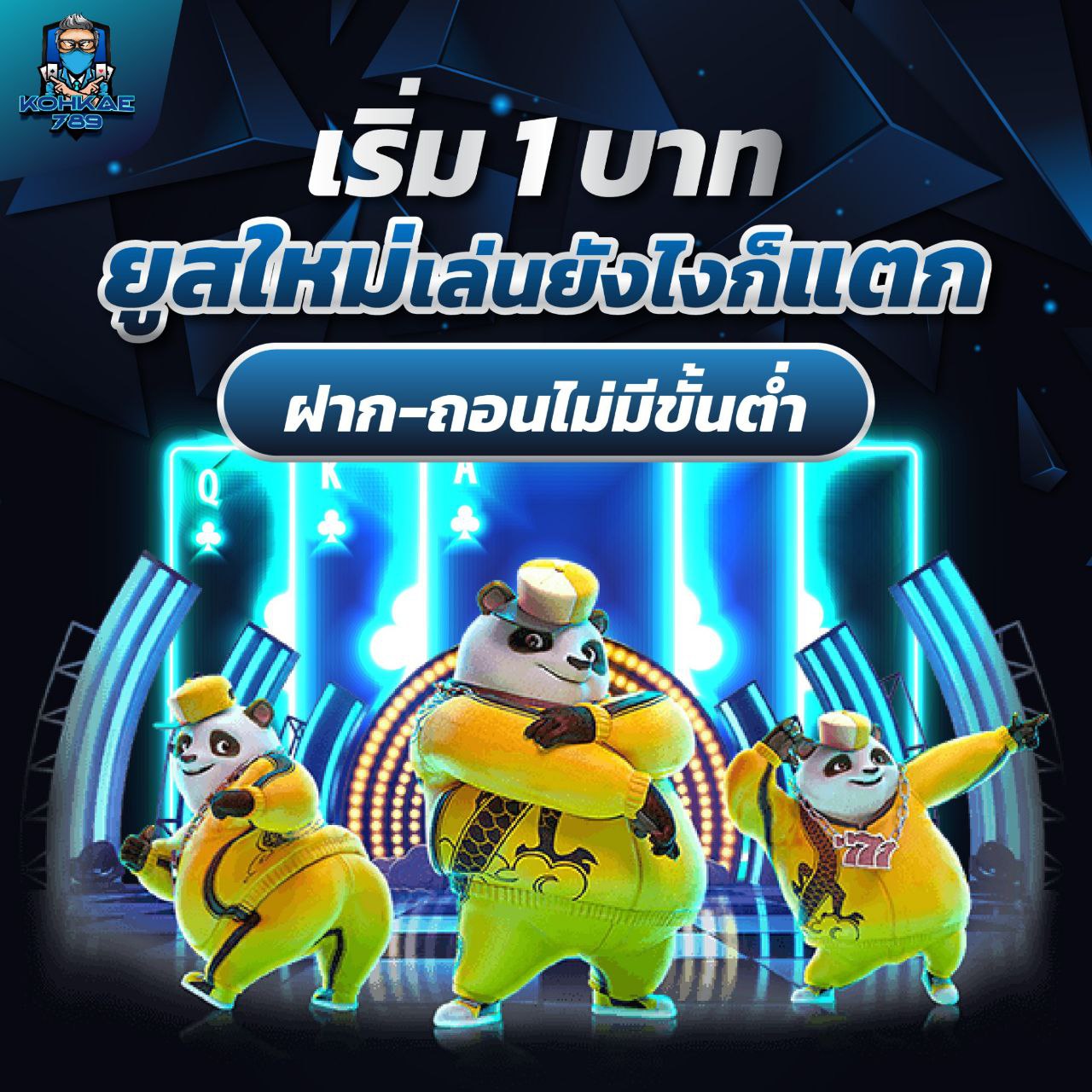 HENG 888 โบนัสเพิ่มทันทีทุกยอดฝาก ลุ้นรางวัลทุกวัน